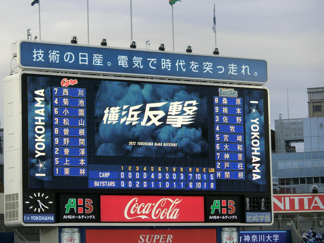 ビジョン3日目