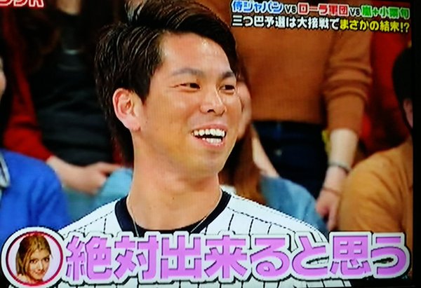 VS嵐_侍ジャパン_08