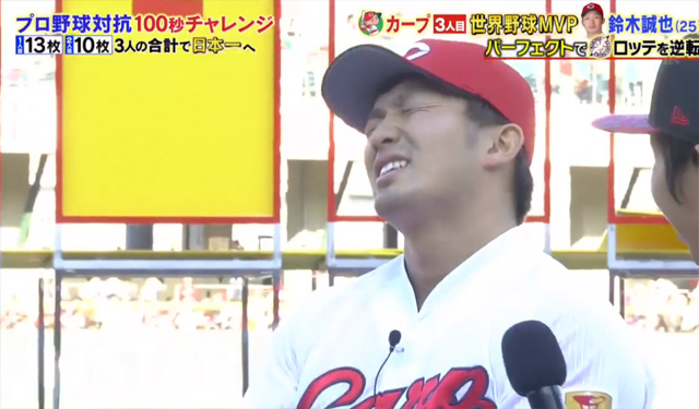 炎の体育会TVカープ100秒チャレンジ2019_56