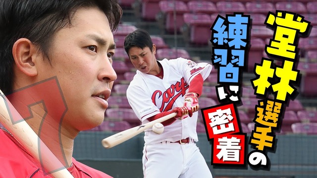 カープだけが公式ツイッターがない理由、ガチで分からない。12球団で唯一SNS戦略を軽視【問題提起】