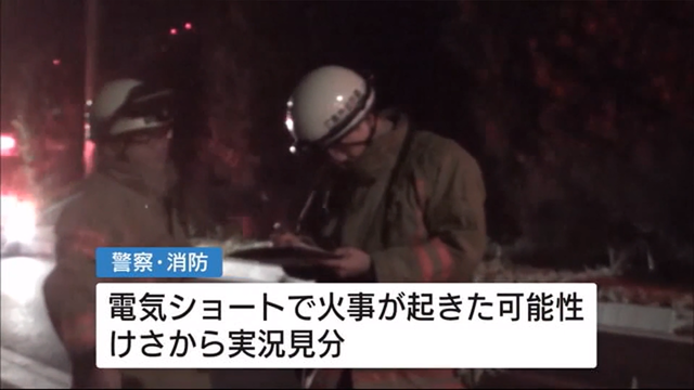 マツダスタジアム_火事_04