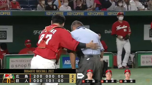 會澤翼審判なぎ倒す4