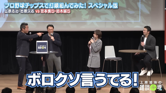 鈴木誠也カープ野間は「足が速くて単打しか打てません_09