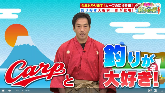 カープ釣り自慢2022年_02