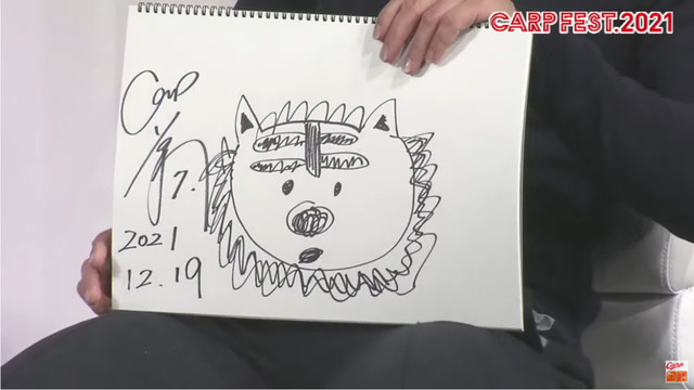 堂林が描いた虎