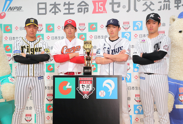 緊急事態宣言でプロ野球の交流戦中止