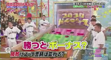 VS嵐_25