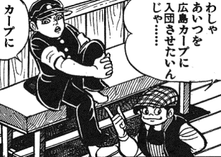 はだしのゲン