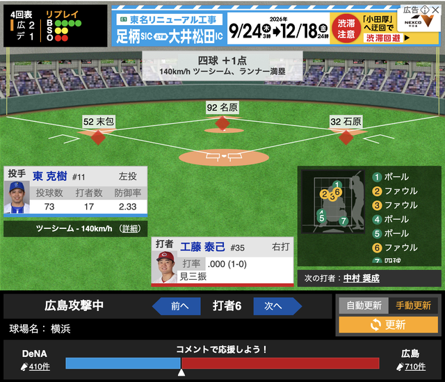 スクリーンショット 2026-09-28 19.36.47