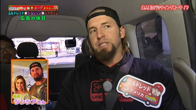 行きたがリーノ_カープお正月_47