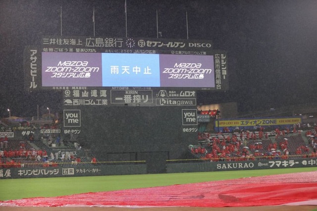 降雨ノーゲーム1