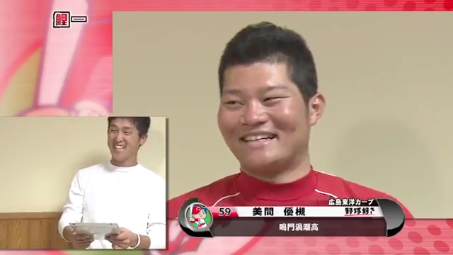 上本崇司_鯉一_リレーインタビュー_01