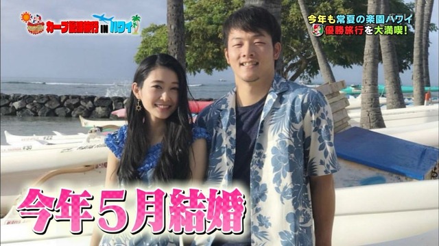 カープ優勝旅行INハワイ (17)
