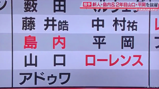 緒方監督_元気丸_02