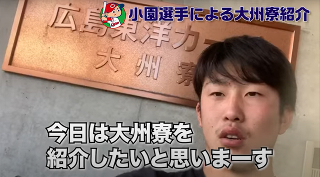 大洲寮