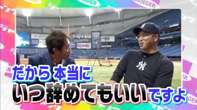 黒田博樹_ジャンクスポーツ_02
