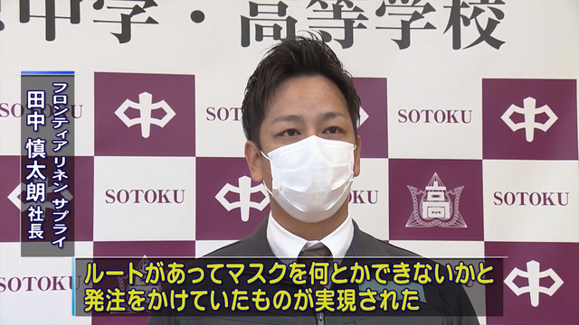 元阪神田中慎太朗_広島の母校崇徳高校_マスク1万枚寄贈_04