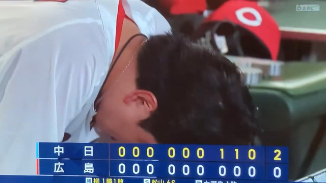 大瀬良グラブを叩きつけて怒る