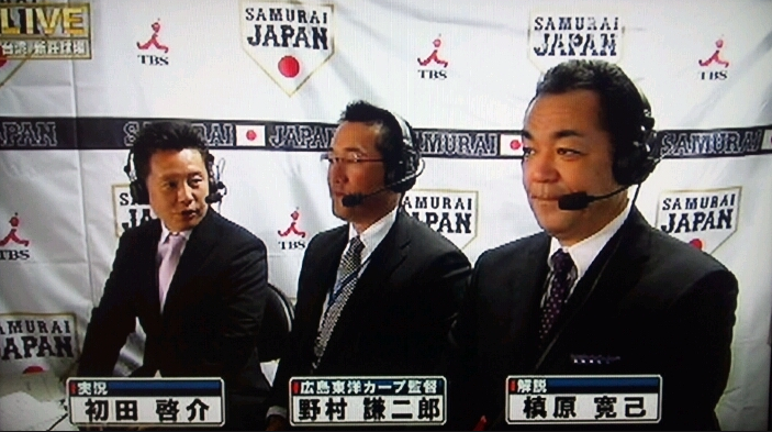 野村謙二郎