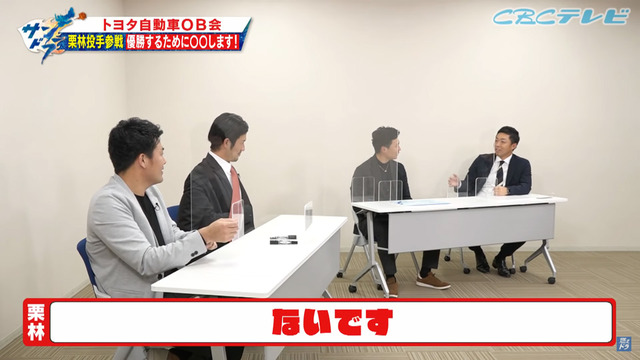 栗林祖父江木下燃えドラ_06