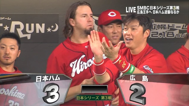 日本シリーズカープ安部同点タイムリー01