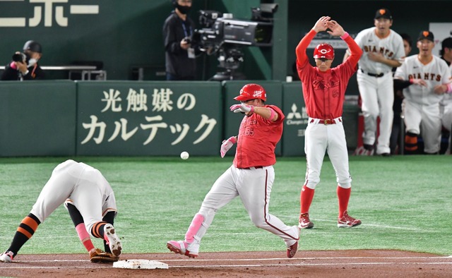 カープ松山、巨人吉川の悪送球