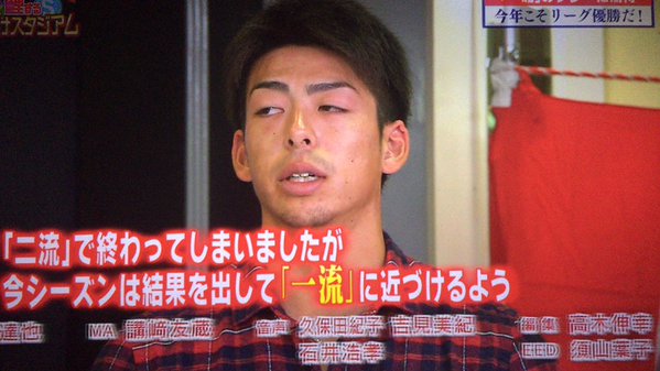 鯉する格付けスタジアム_30