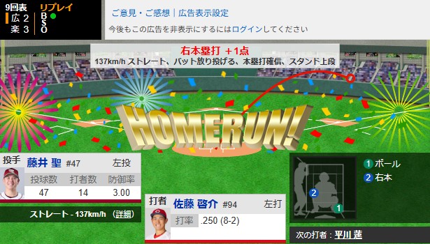 ①