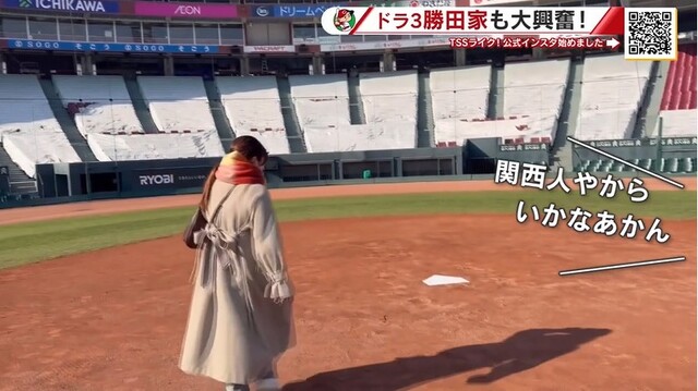 カープ勝田成の『姉』が弟の守備モノマネ！可愛すぎるとさらに人気上昇_4