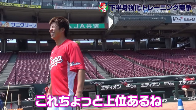 広島カープ誰が低くてキレがあるか選手権_04