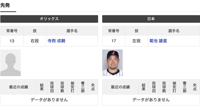 スクリーンショット 2026-03-02 19.01.49