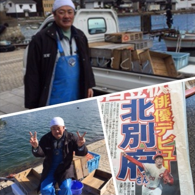 北別府学_流星ワゴン