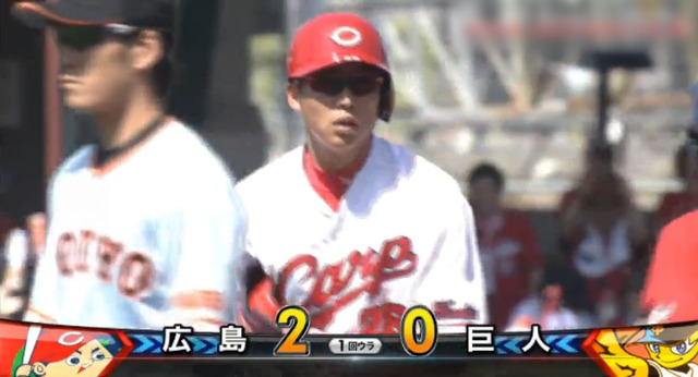 広島巨人7回戦_04