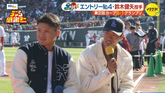 カープファン感謝デー2025_S1グランプリ_13