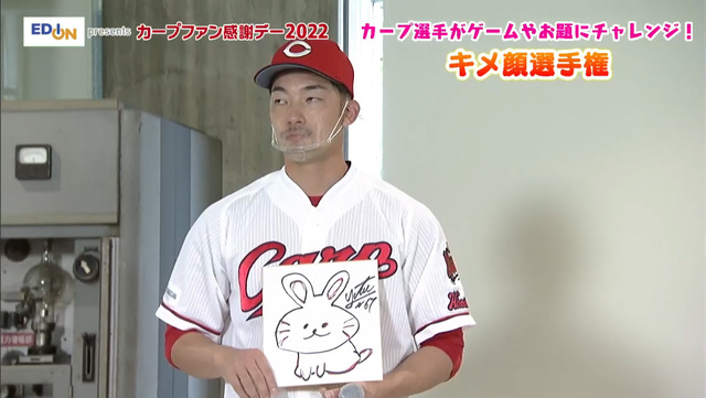 カープファン感_キメ顔選手権_18