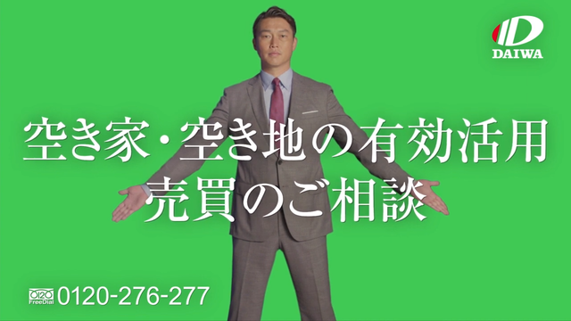広島県不動産おすすめ