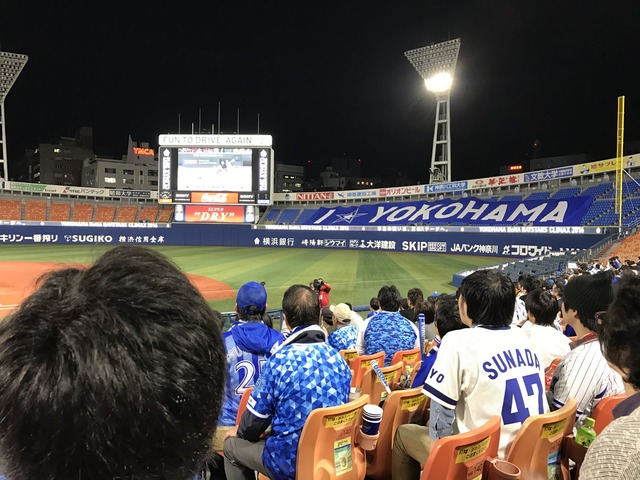 ハマスタＣＳファイナルパブリックビューイング