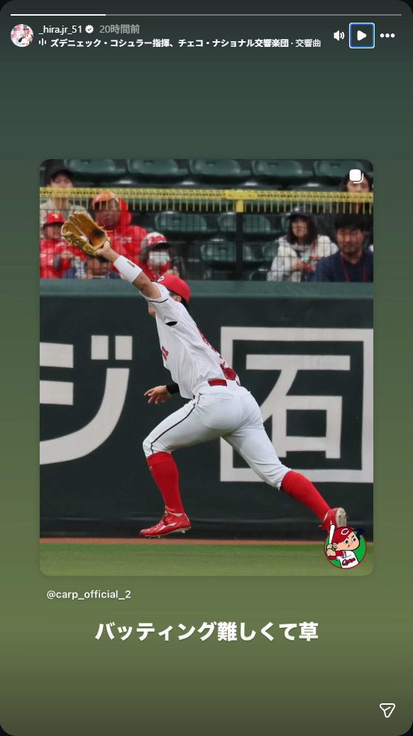 カープ平川蓮バッティング難しくて草