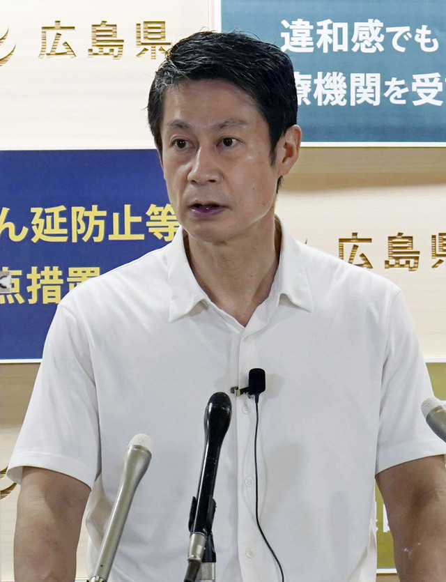 広島県と滋賀県、緊急事態宣言の発令を政府に申請