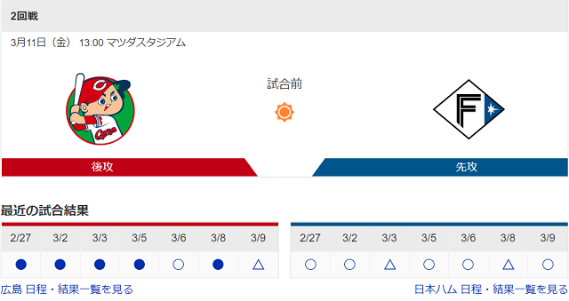 実況