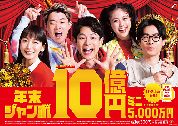 広島県 4億円当選 は大ウソ 架空宝くじサイト応募の女性1400万円の 振り込め詐欺 被害 注意喚起 広島東洋カープアンテナ