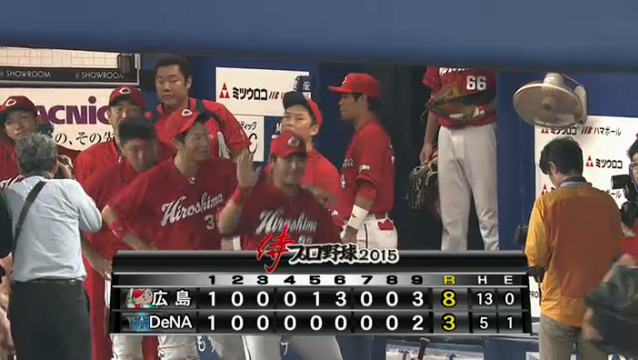 広島横浜25回戦_40