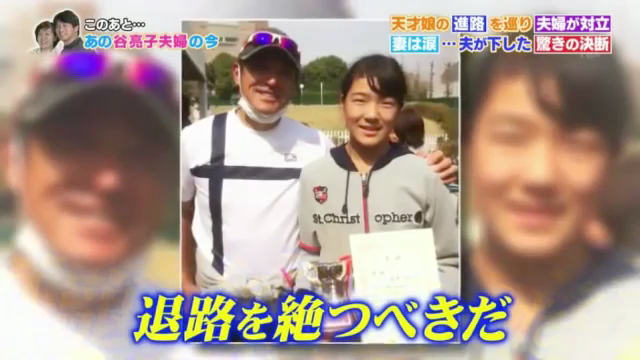石井琢朗_プロ野球の妻たち_83