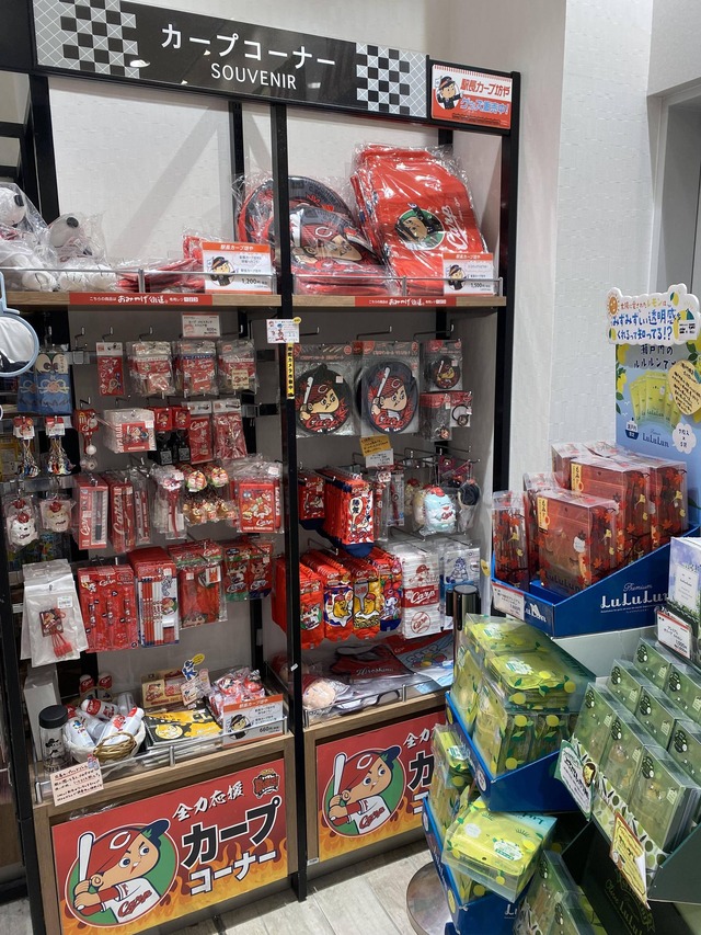 広島駅新幹線口のお土産コーナー