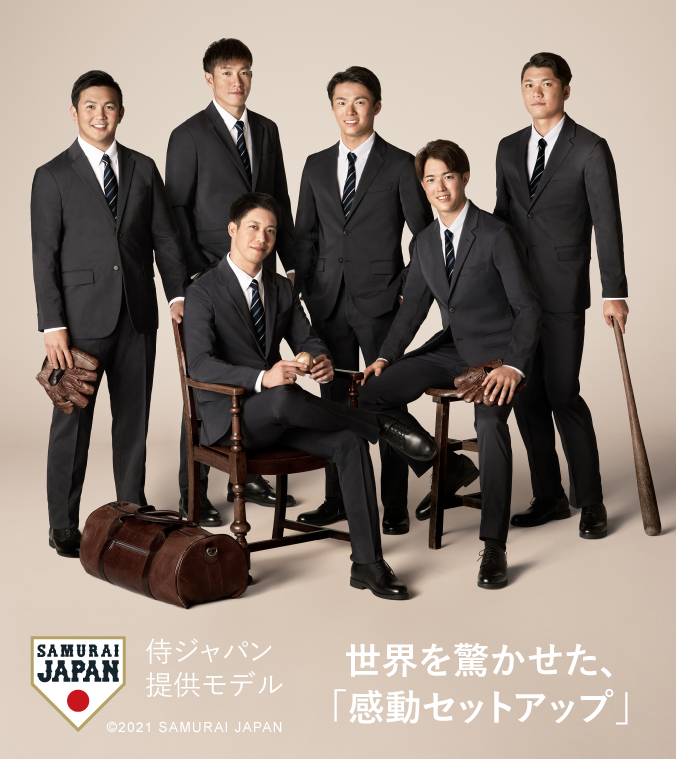 侍ジャパンのスーツ姿 ユニクロ提供 かっこよすぎる カープ森下はイケメン営業マン風に 2ch野球まとめアンテナ 侍ジャパンのスーツ姿 ユニクロ提供 かっこよすぎる カープ森下はイケメン営業マン風に 2ch野球まとめアンテナ