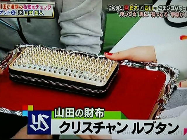 鈴木誠也_山田哲人_中島_同じサイフ_02