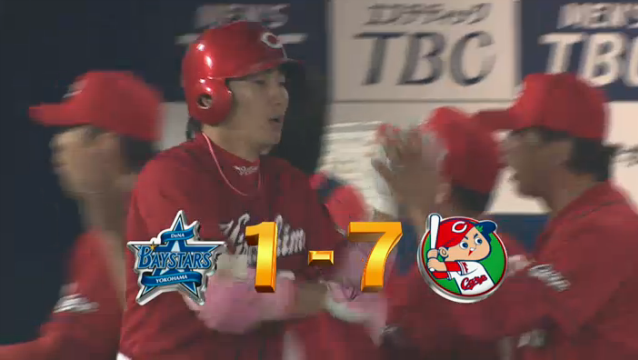 広島横浜25回戦_20