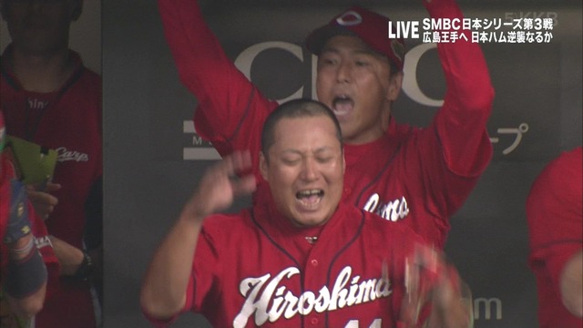日本シリーズカープ安部同点タイムリー06