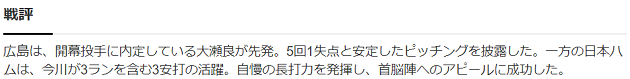 結果3