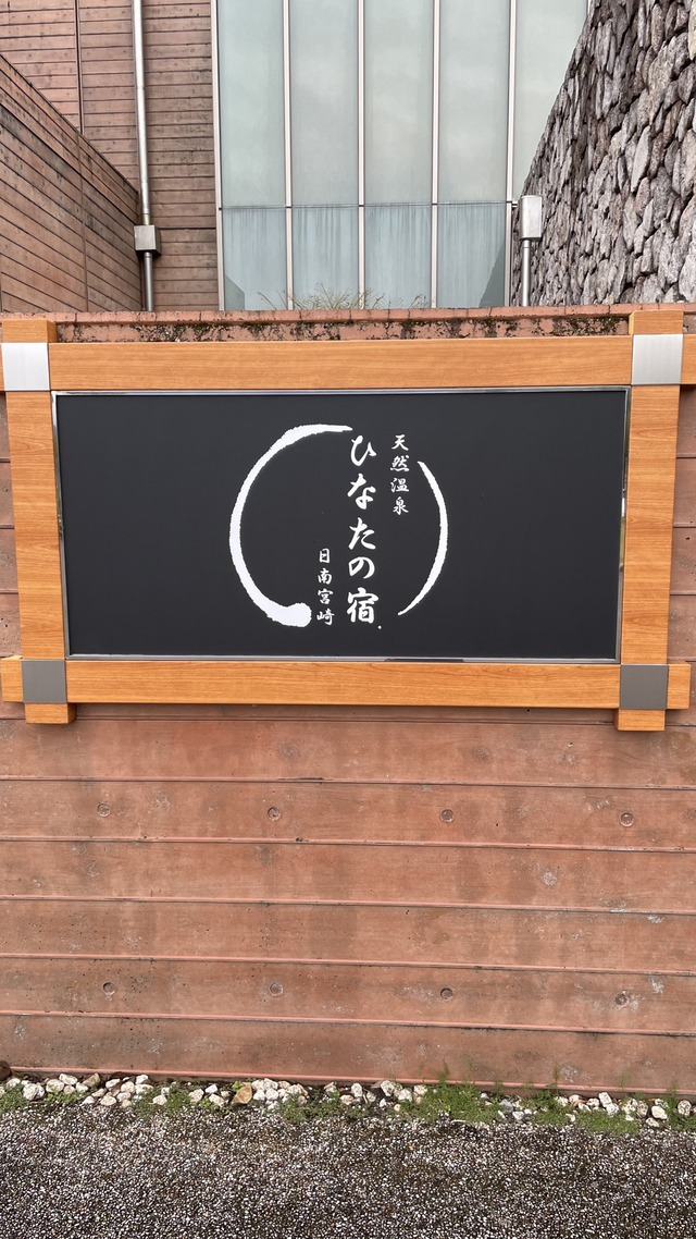 下水流昂_カープ広報_03